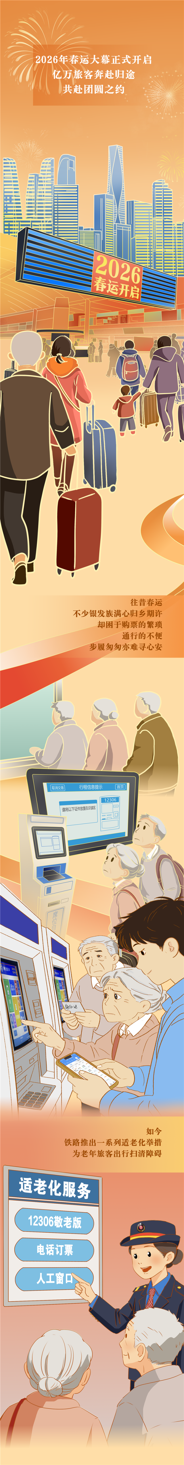 ������ӭ�¡�����ح���ϻ������ô��˹�;�����¶�