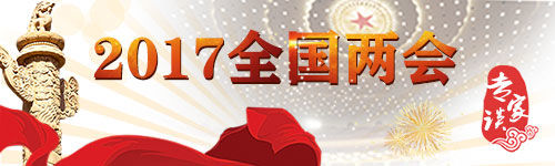 【专家谈】全面完成扶贫脱困任务 助力中华民族